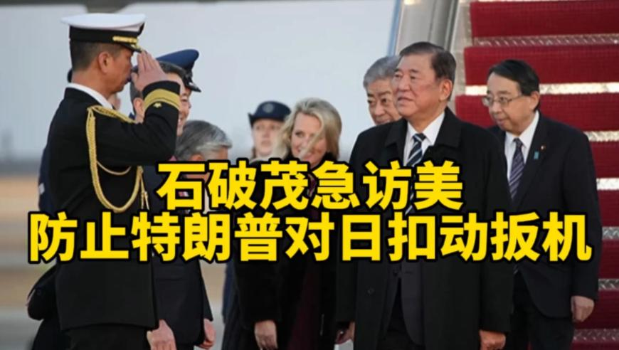 2025澳门今晚开奖结果,特朗普收缩战略对中美俄意味着啥,最新热门解答落实_豪华版V13.47