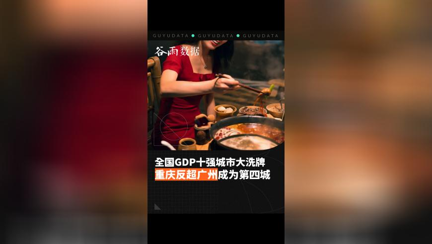 2025澳门精准正版资料76期,日本启动生物立国战略,最佳精选解释落实_高级版V13.54