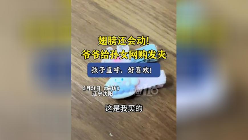 新澳门今晚最快开奖结果,中国影博回应倒卖哪吒2影票,重点解答解释落实_基础版V4.46