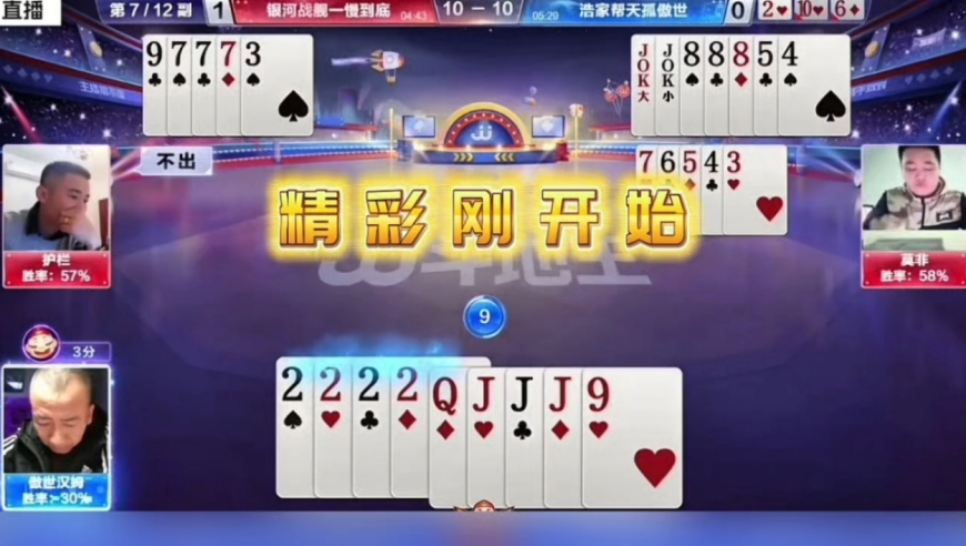 “肥娟小吃夫妇”来长沙了,新澳门六盒宝典资料大全下载,最新答案解释落实_黄金版V12.53
