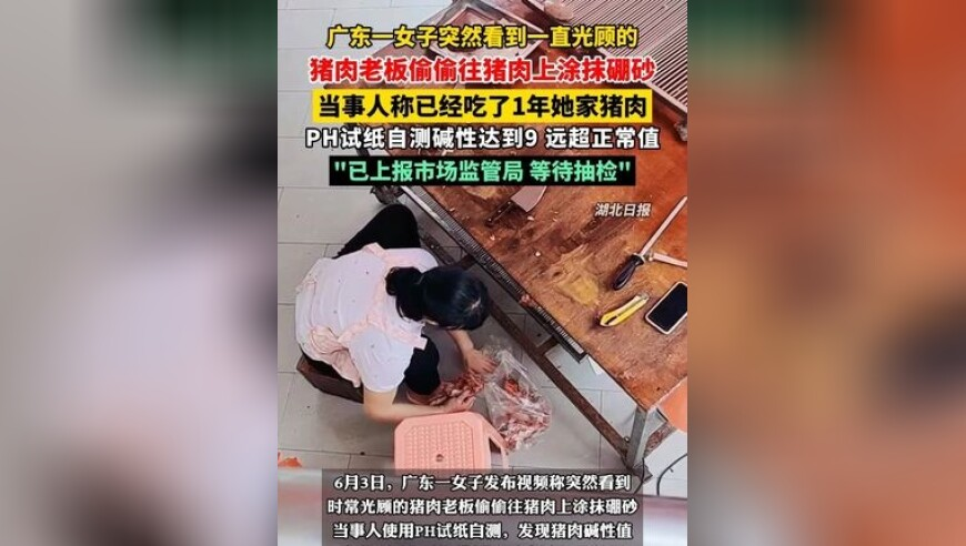 2025澳门彩历史开奖结果,王大雷为染红致歉,公开决策资料解释落实_破例版V9.73