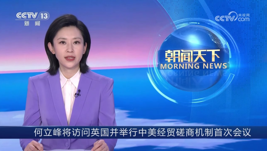 2025澳门管家婆最准资料大全,善良的人多了 就有了良田,动态词语解释落实_交互版V4.85