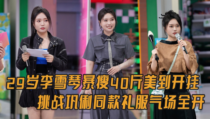 澳门精准资料免费资料,李惠利梦女,动态词语解释落实_探索版V1.8